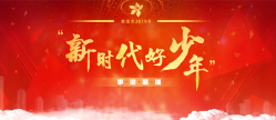 sjzb_01-20191221_副本.png